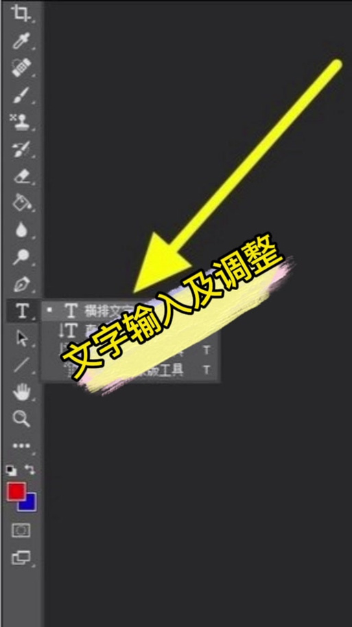 ps5怎么改输入法缩略图