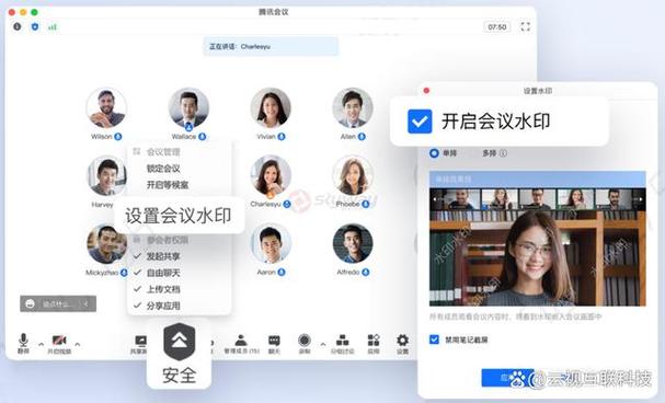 腾讯会议周期性会议是什么意思