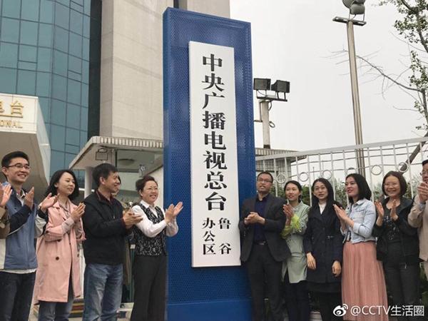 央广和国广有什么区别