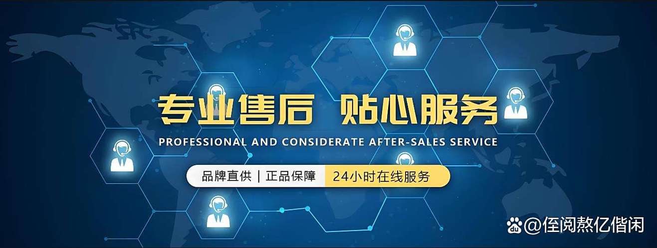 追觅售后