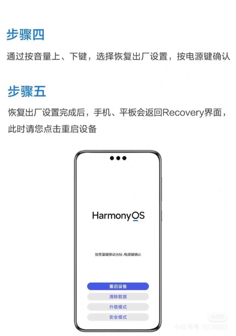 华为海思刷armbian的方法