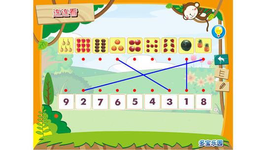 幼儿小班1—5按数取物缩略图