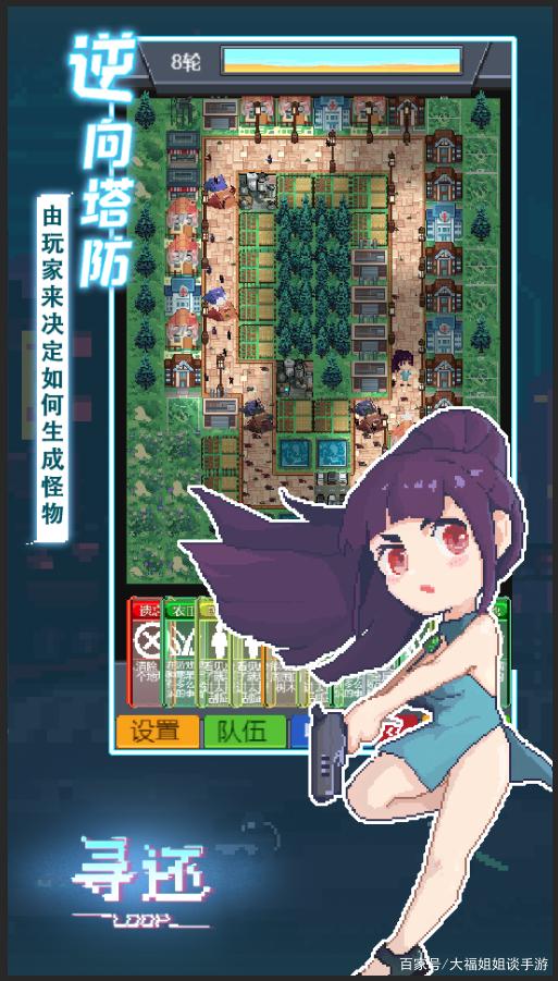 占内存小的游戏图标