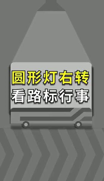 一个圆圈里面有两个箭头是什么意思
