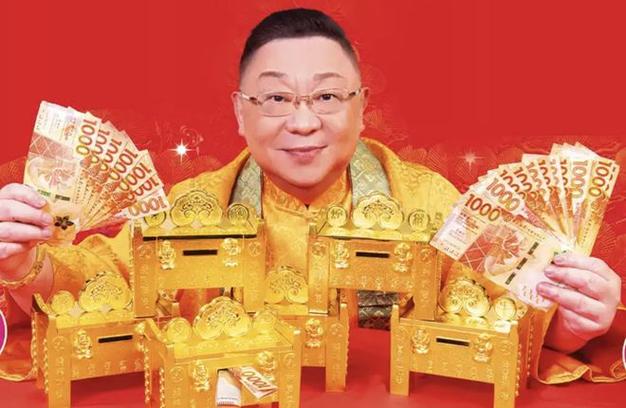 曹德旺属相是什么生肖截图
