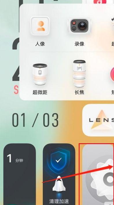 vivo省电模式有什么用