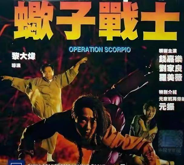 空中一字马电影免费观看剧情介绍
