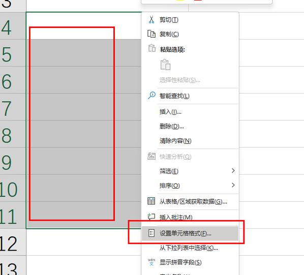 为何单元格里显示乱码