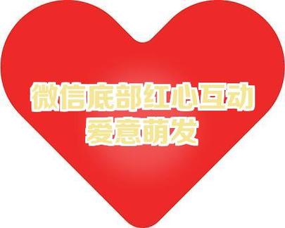 微信如何发出红色的字