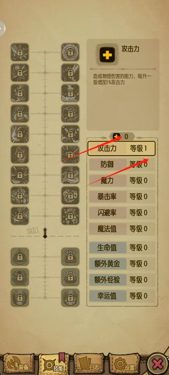 贪婪洞窟1离线单机版缩略图