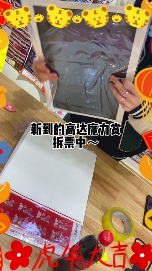b站反悔卡可以退款吗