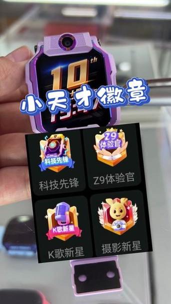 小天才z8a怎么玩游戏