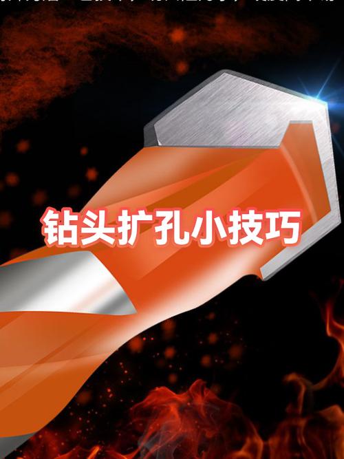 12的钻头打出来孔多大