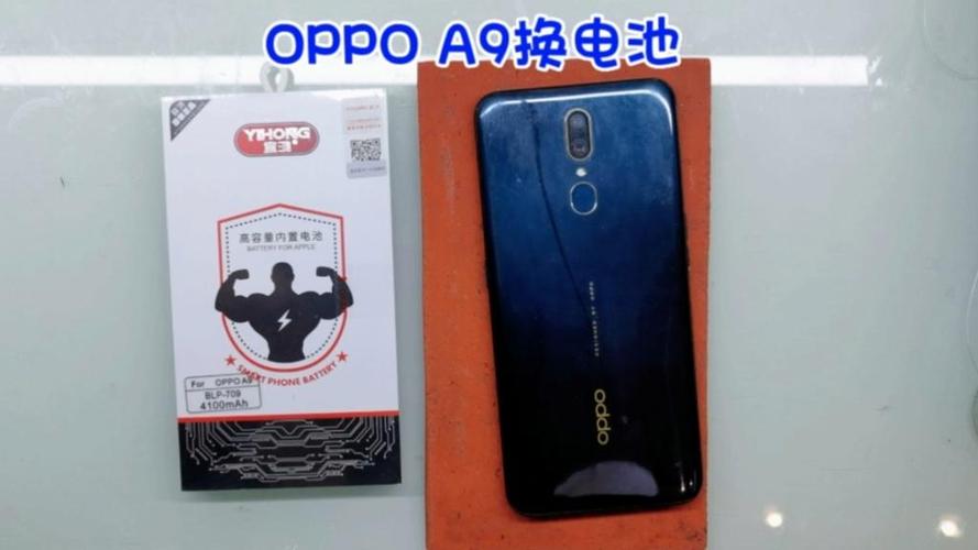 OPPOA9手机换电池视频