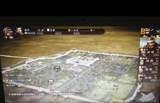 三国志13俘虏怎么释放