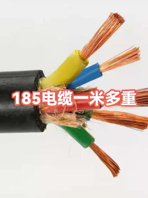250kw可以用185电缆吗