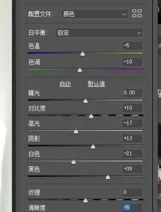 ps调色灰色的原因