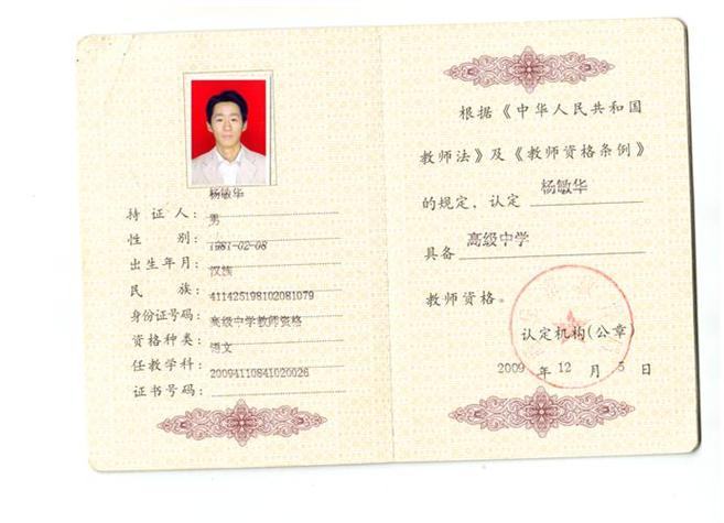 学生的老师中字ID