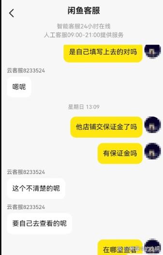 闲鱼下单后没付款别人还能买吗图标