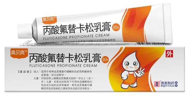 澳美制药上市了吗