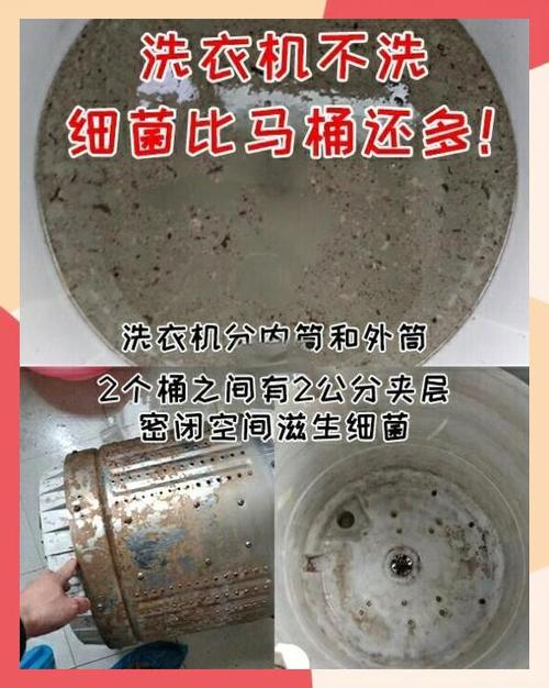 洗衣机坏了怎么办缩略图