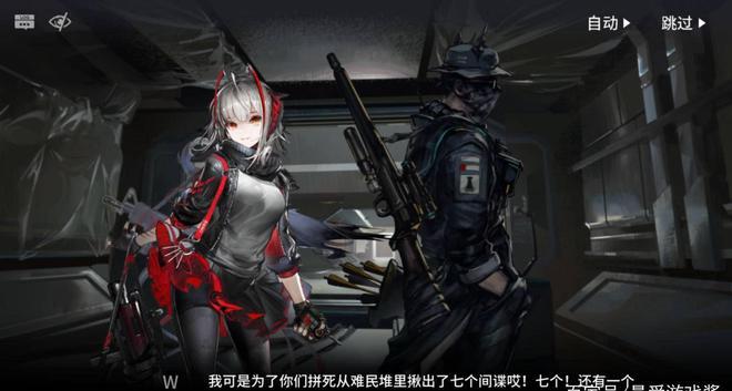 失忆前的博士