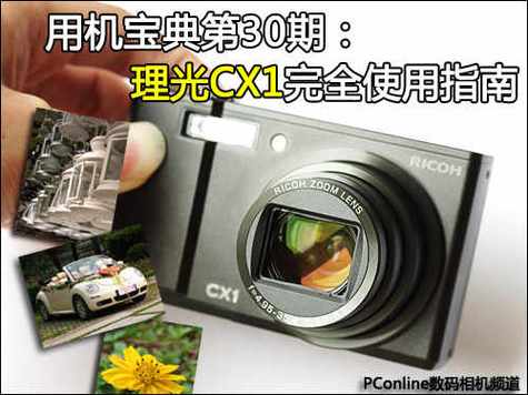 关于本机型号