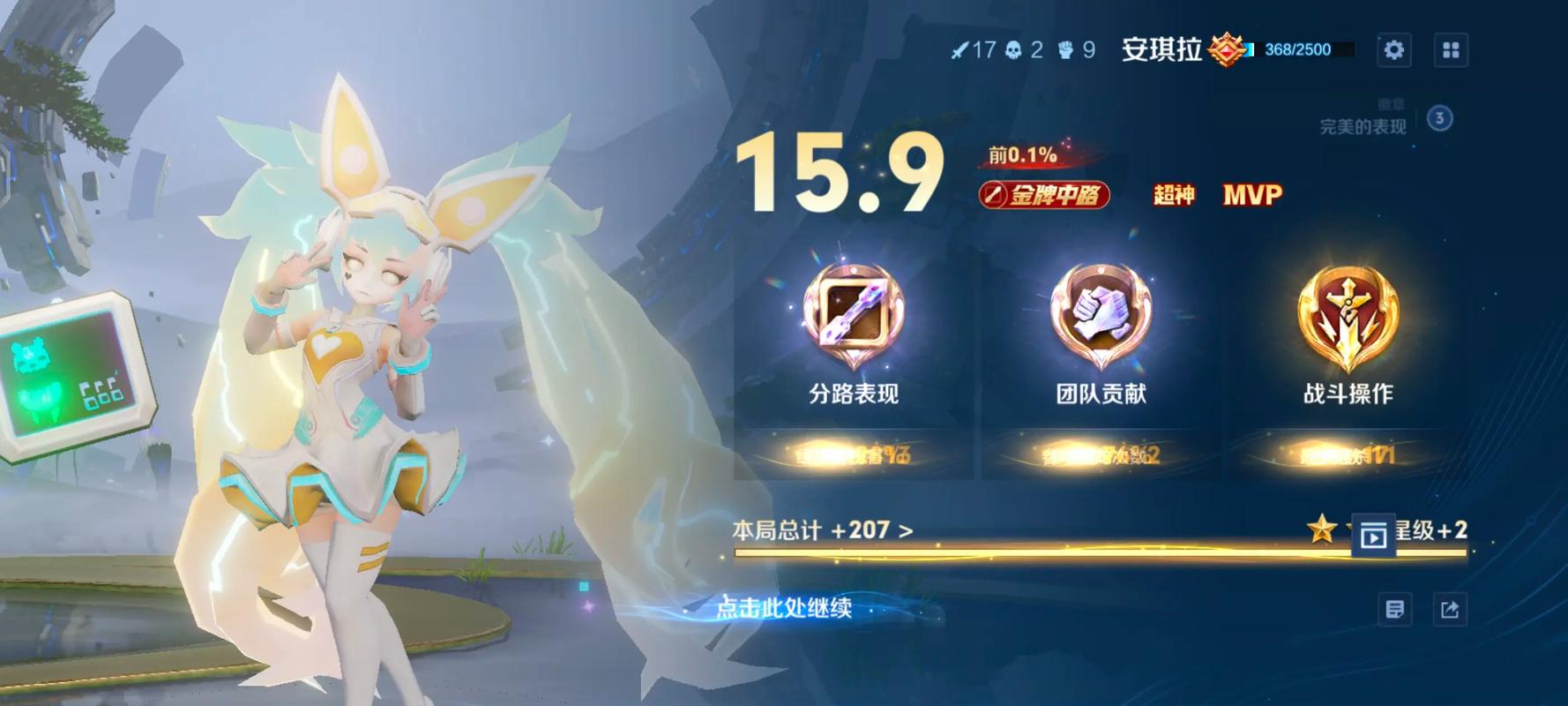 王者2026锦鲤玩家有什么