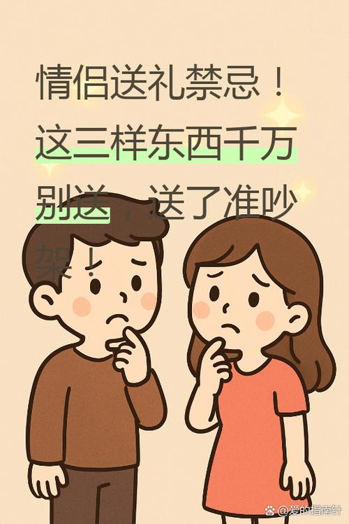 送礼送少了还能再送一次吗