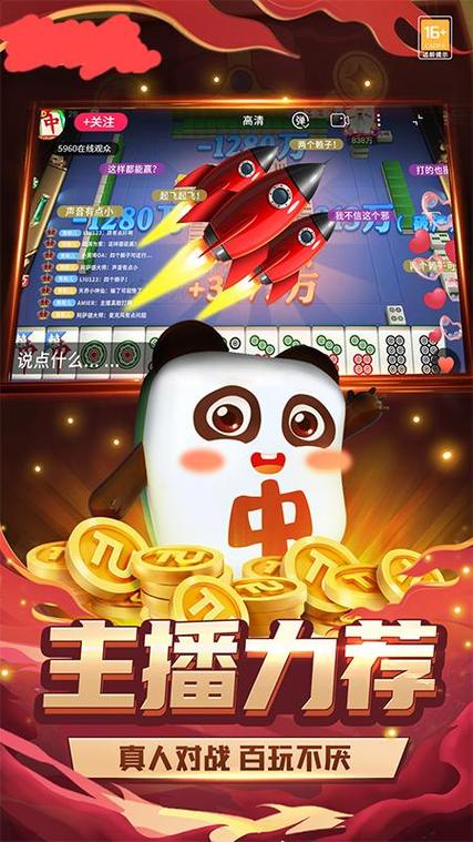 355娱乐官方正版下载v4.1