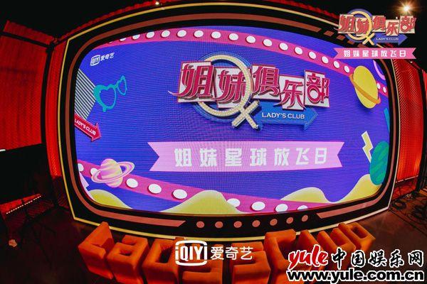 中娱同人综艺