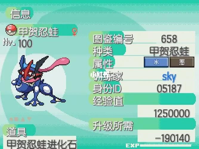 pokemmo怎么抓神兽缩略图