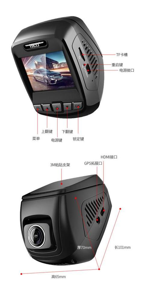 任e行行车记录仪怎么样截图