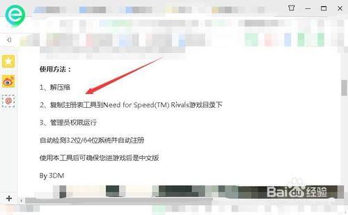 极品飞车18语言设置在哪游戏截图