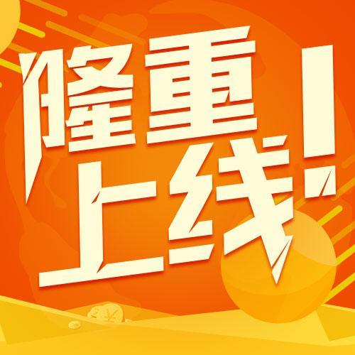抖音别人上线通知怎么设置