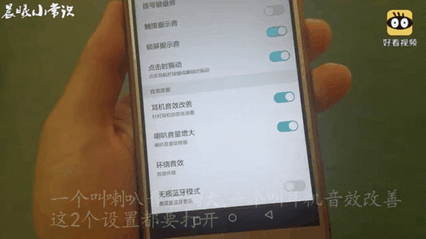 手机最小音量太大图标
