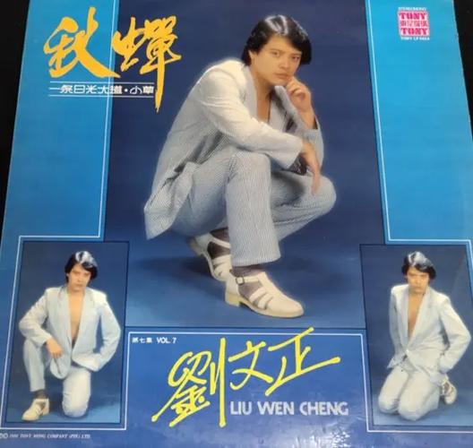 雨中的故事原版缩略图