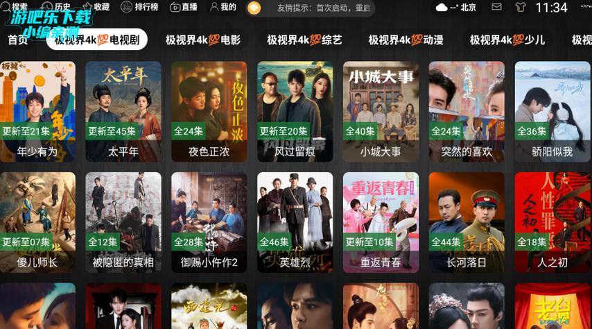 超广角模式