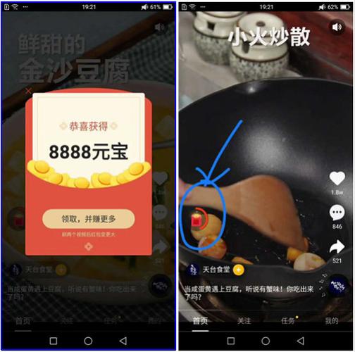 西瓜视频看视频赚现金图标