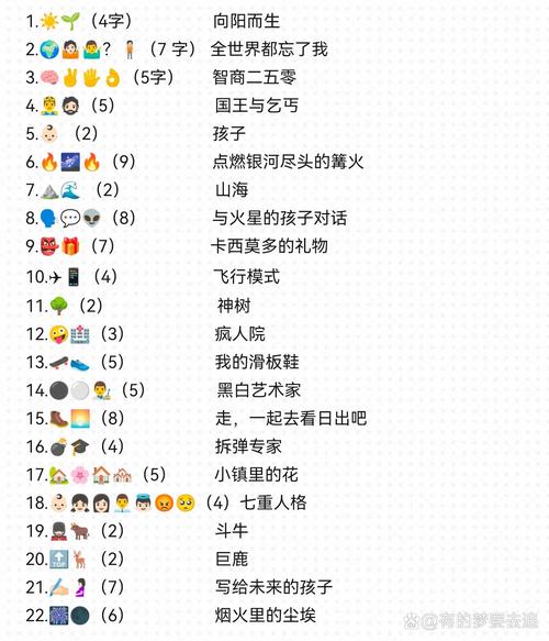 听歌曲猜歌名的游戏软件