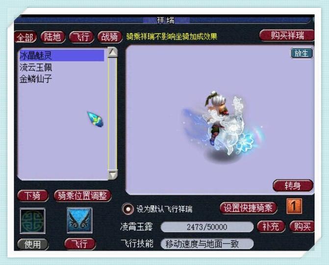 冰晶魅灵价钱吗