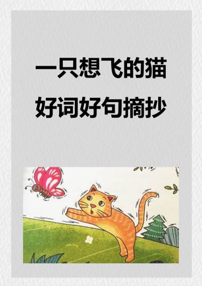 描写猫咪霸气的句子