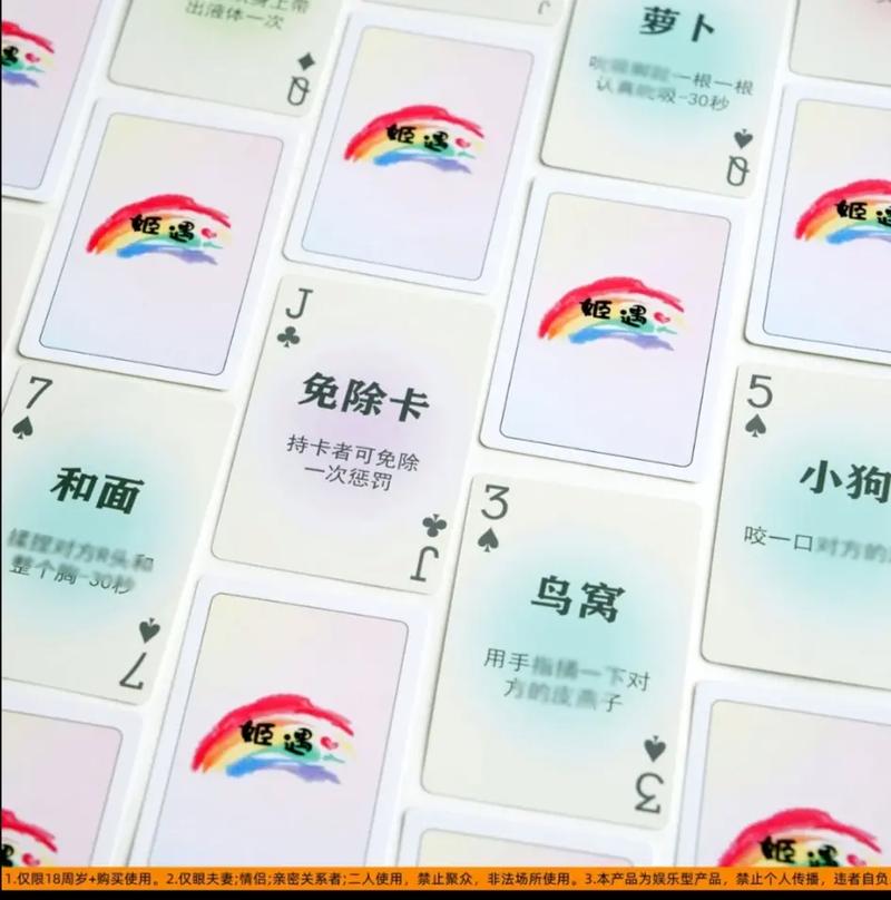 纸牌在线