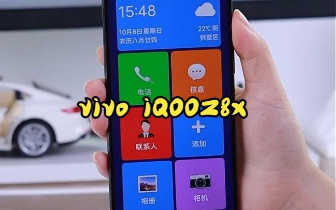 vivo手机简易模式游戏截图