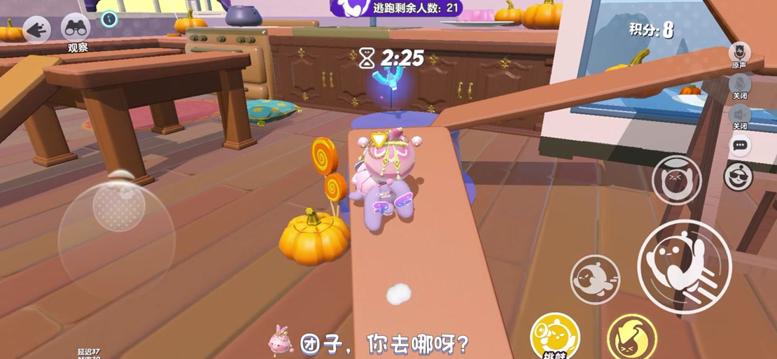 躲猫猫和平精英无敌点