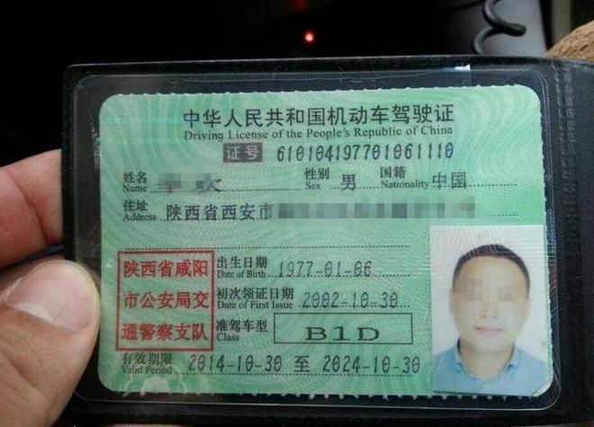 B1好还是B2好