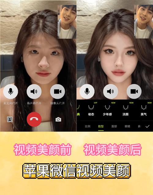 美颜相机清晰度在哪里调缩略图