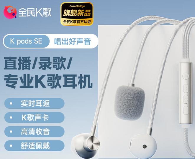 音质最好的耳机第一名截图