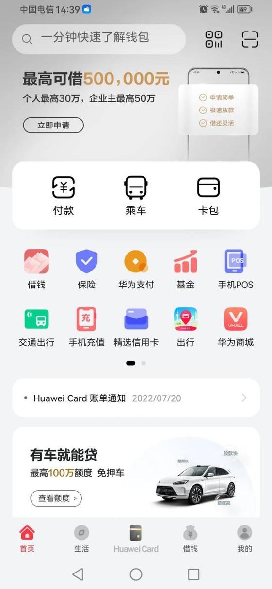 花瓣支付是什么平台
