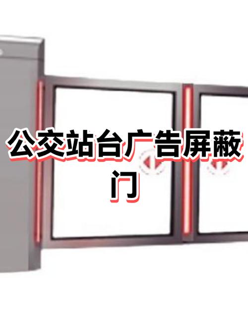 怎么屏蔽拼多多的广告截图